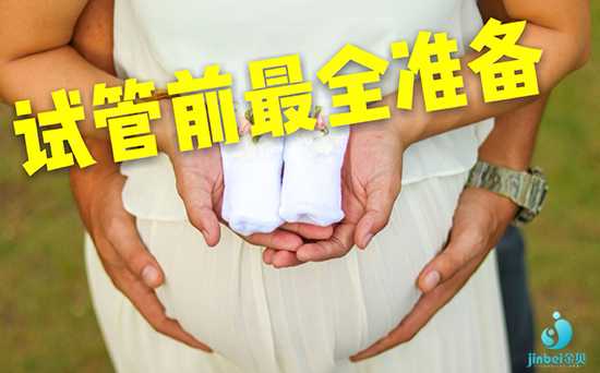 江津代孕怎么样,泰国试管婴儿攻略分享，姐妹们泰国试管前最全准备做好这些